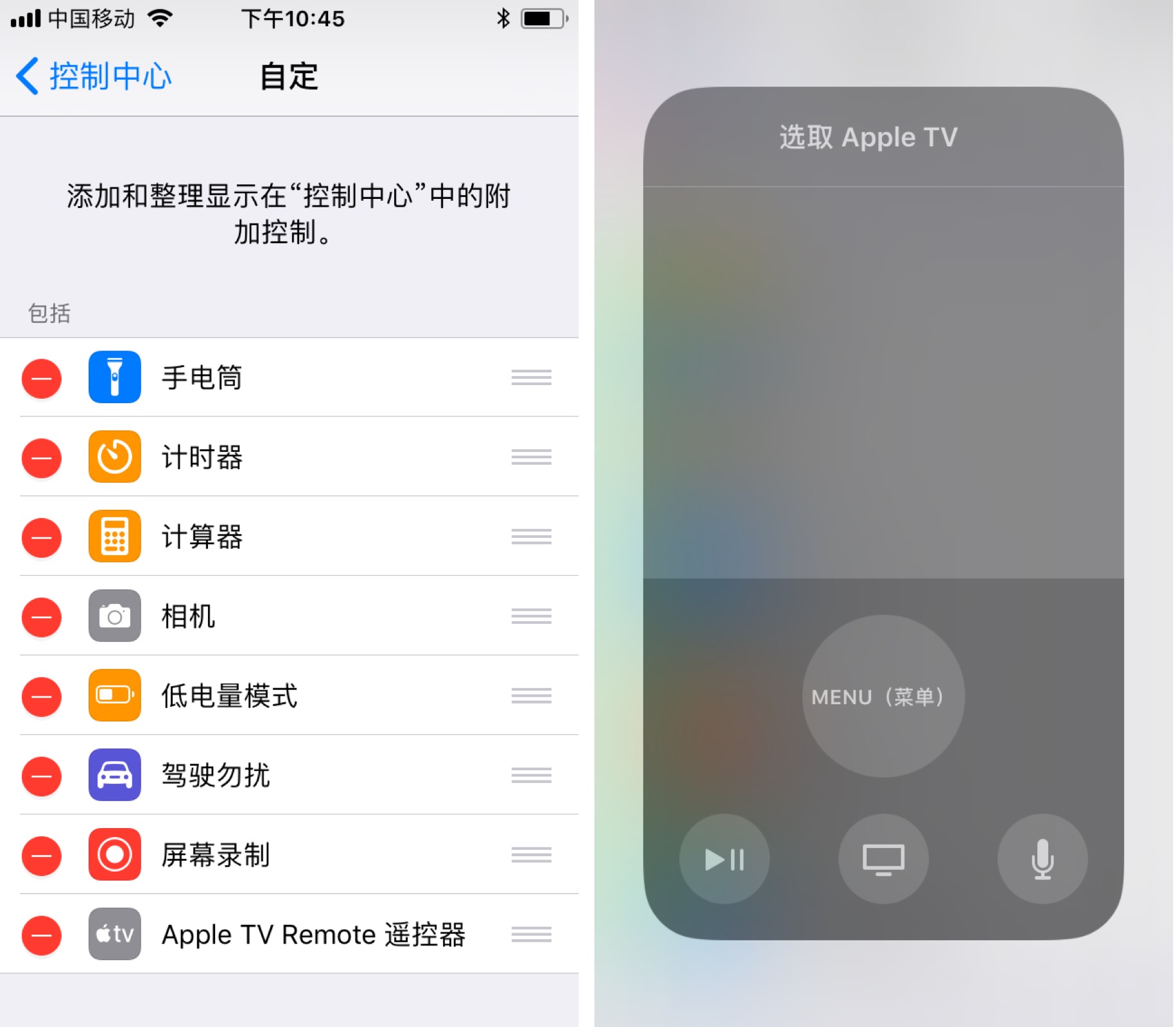 iOS 11更新了，给你100+个iOS 11实用技巧 