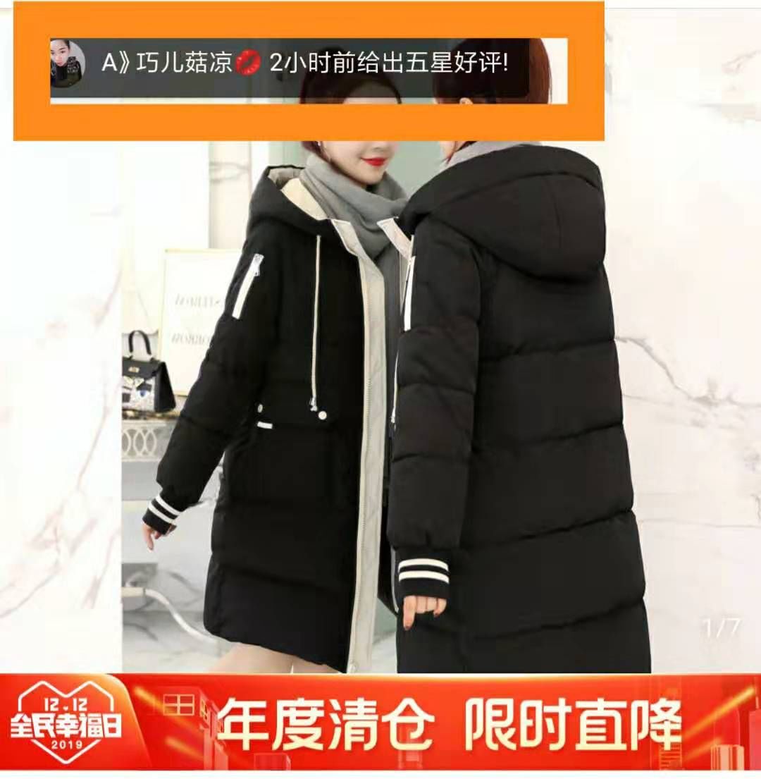 有人爬了一万个购物网站，发现了1818个「年底大促」的商家小伎俩