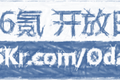 【征集令】5月21日，北京，@36氪 开放日第二期