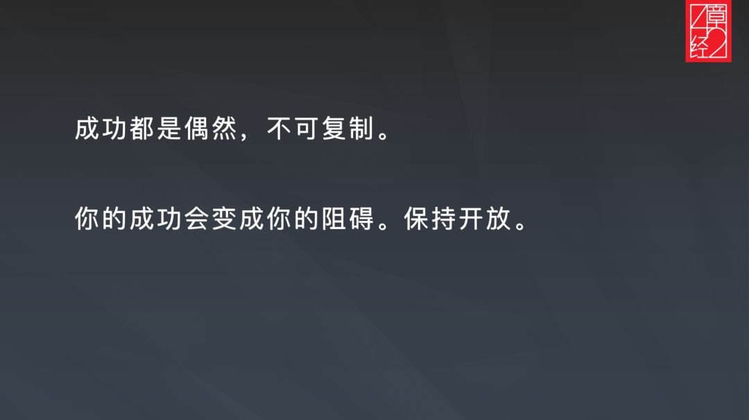 DCM 林欣禾：快手、58、唯品会，单项目回报超 10 亿美金的背后