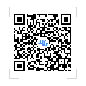 「威马汽车」谈未来科技十年 | 潮科技2020. Ask Me Anything