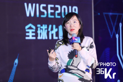 四达时代：非洲，全球最被低估的市场丨2019 WISE新经济之王大会