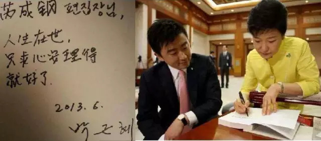 2013年6月，那三个风光无限的人