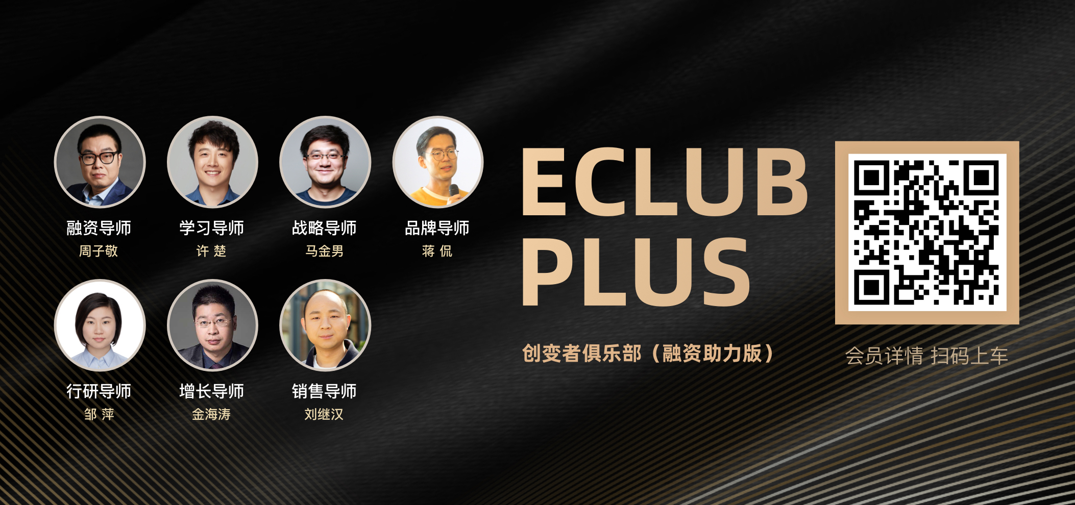 初创企业寒冬生存手册 | 融资篇