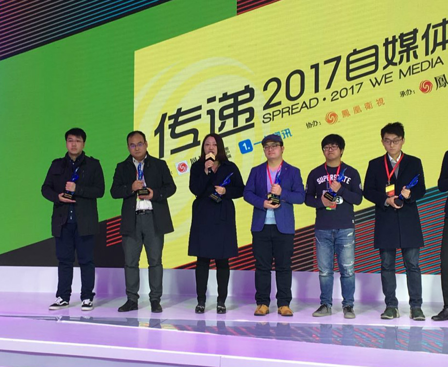 36氪获“年度科技前瞻奖”，将继续用心为用户提供有价值内容
