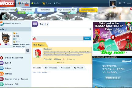 儿童游戏社区Woozword开启社交功能，入侵少儿社交领域