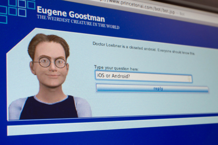 计算机首次通过图灵测试