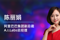 潮科技 | 请回答，2020