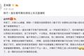 诈骗团伙盯上了国产动画电影
