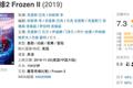 如果还像《冰雪奇缘2》这样，拜托迪士尼别再出动画电影续集了