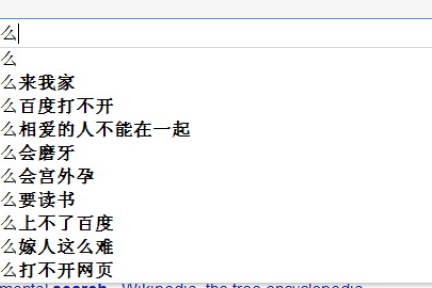 即敲即搜：Google将Search As You Type提供给AdWords客户助其提升销售转化率
