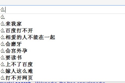 即敲即搜：Google将Search As You Type提供给AdWords客户助其提升销售转化率