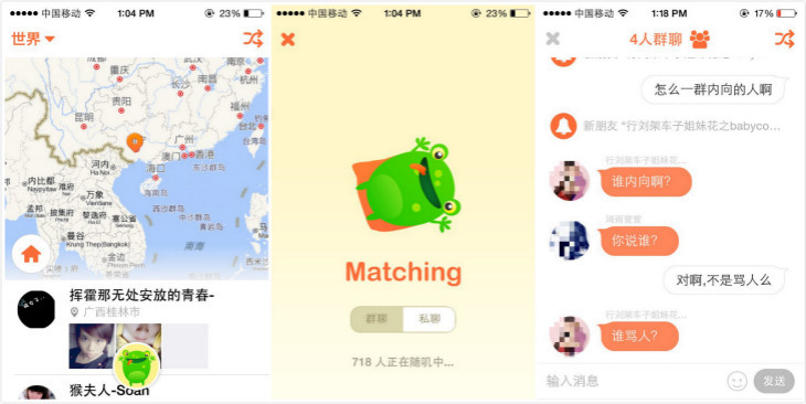 随机配对聊天在移动端又重出江湖了，抛出“几度”和“叽叽”两款产品聊聊