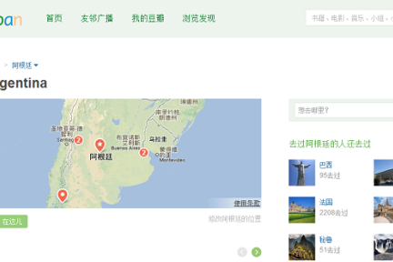 豆瓣阿北决定关停"足迹"功能