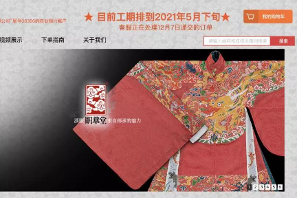 阿里虎牙上线“古桃”“花夏”，汉服出圈成下一个“毒”？