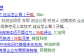百度取消新闻源制度，PC时代传播机制逝去的见证