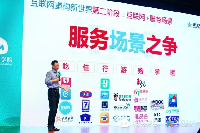 VR被踩，BAT瓜分天下，互联网创业者凭什么颠覆未来？
