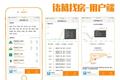 房产搜索引擎“诸葛找房”获5000万元A轮融资，分房产端口业一杯羹