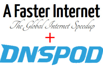 DNSPod加入“全球互联网加速计划”，将带来更快的访问速度与更有针对性的内容