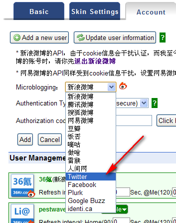 fawave发布英文版Chrome扩展（有惊喜）