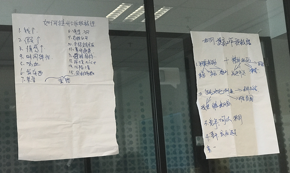 结合两个思考工具，聊聊产品经理的思考力