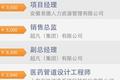 人人都赚猎头费，移动应用“人人猎头”聚合用户碎片时间满足企业招聘需求