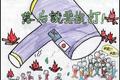 做媒体的思路该变了——2C没什么好做，通用类壁垒不高，以及...