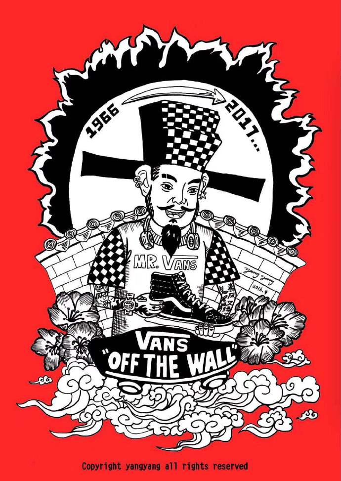 最前线 | 谐音梗没玩够，Vans又把王安石诗句印在了鞋上