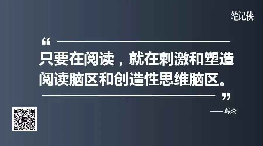 去读书吧，它真的能让人变聪明！