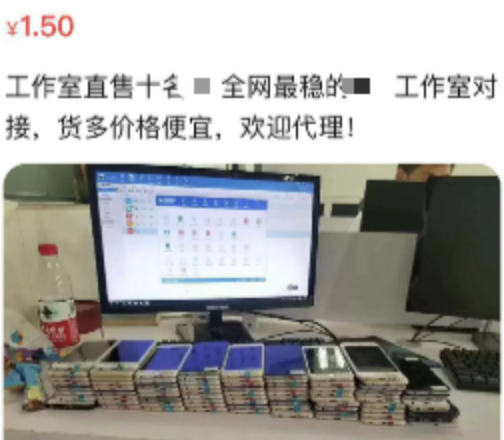 已实名电话卡不实在：买来只能“活”三天