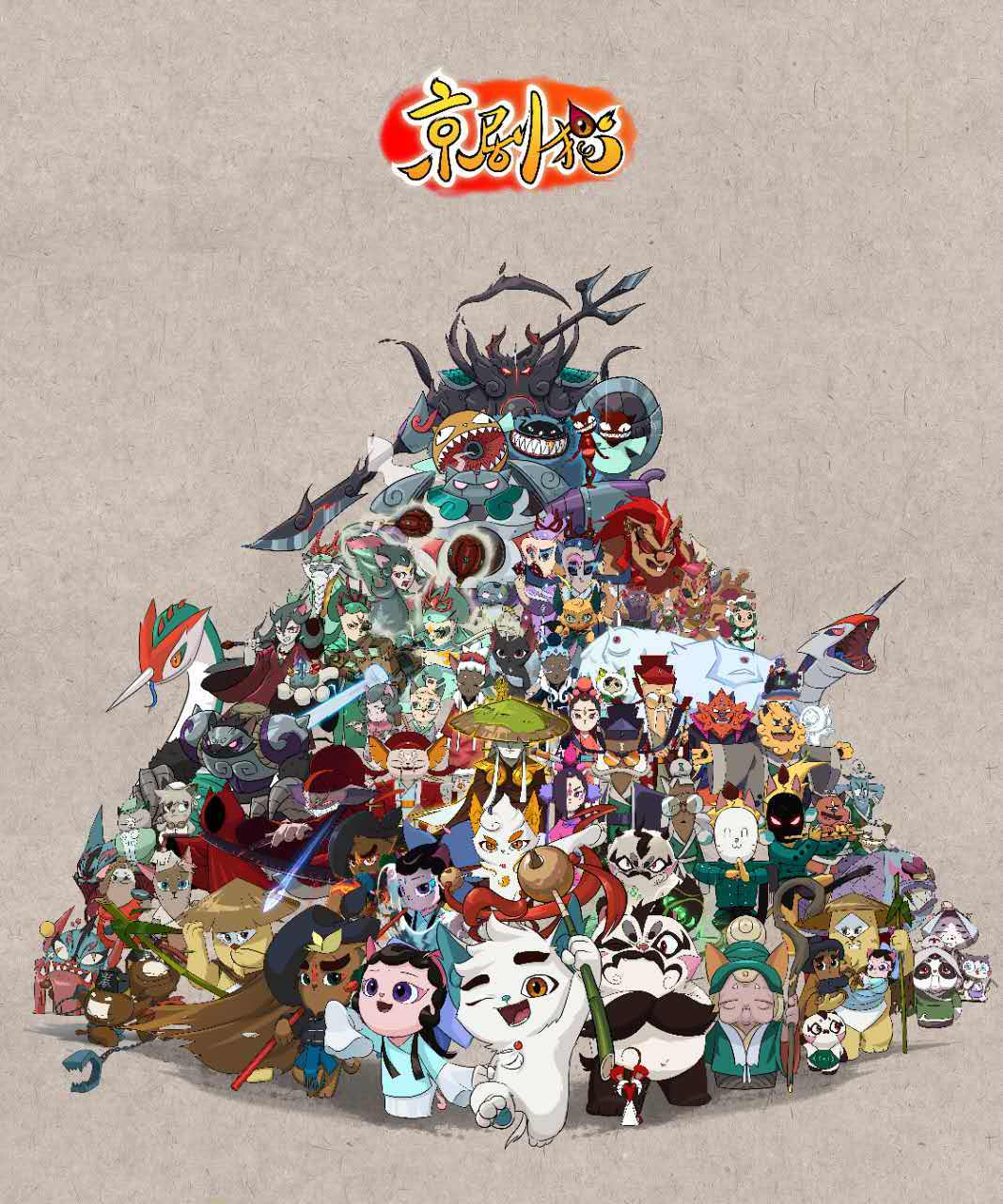 专注于中国风动画的璀璨星空，下一步要开发线下和海外授权市场