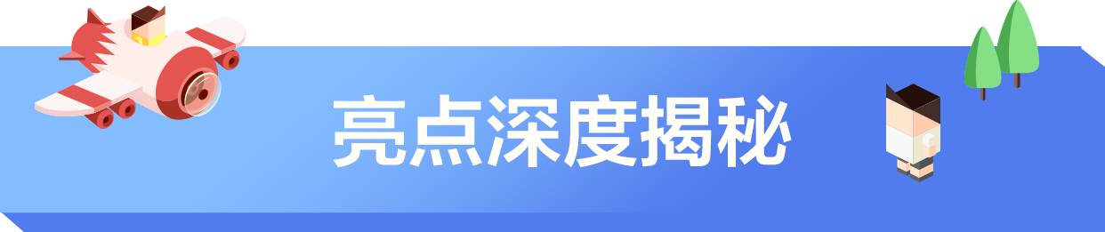 今年秋天全北京最好玩的活动，送你一份「最强攻略」