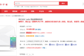 京东正式发布“JD+”计划，为新硬件创业公司提供营销、渠道和供应链等多方支持