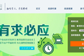 以“人”和“经验”为卖点出售清华北大等重点高校学生的空余时间，“趣寻网”想做另一种InstaEDU