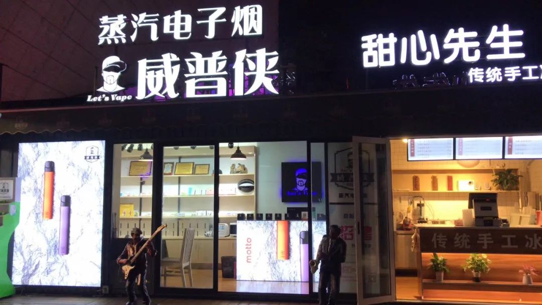 曾手握7家门店，徒弟遍及西南，揭秘成都电子烟江湖的神秘大佬大飞哥