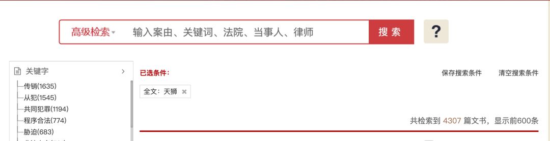 权健认罪，但中国保健品乱象的根源还没斩断