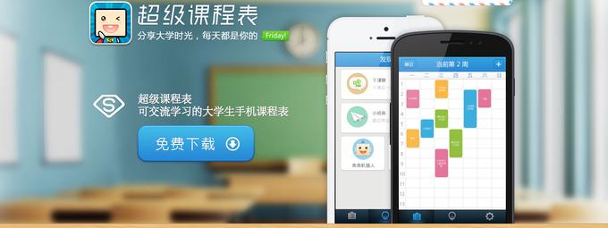 http://a.36krcnd.com/photo/852309227aa6b30afb8a55eefabadd9c.png