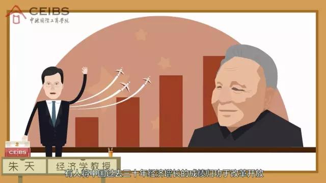 4分钟看懂，中国经济高速增长的谜底 | 动画微课堂