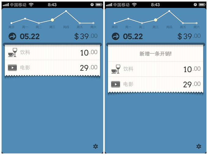 那些极简app背后的克制与情怀
