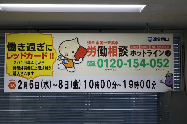 说到猝死，还是日本更有经验
