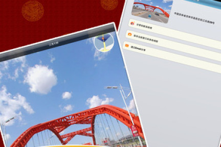 #36氪上海开放日#不惧腾讯SOSO街景，创业公司城市吧推出iOS移动街景应用