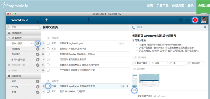 v2_bfcb50654836425bacbf10296db4b4d9_img_000