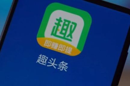 走路、睡觉都能赚钱的“网赚”模式快玩不下去了