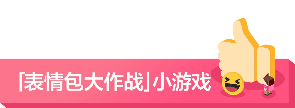 我们包了个游乐园，把它改造成了你「没想到」的样子