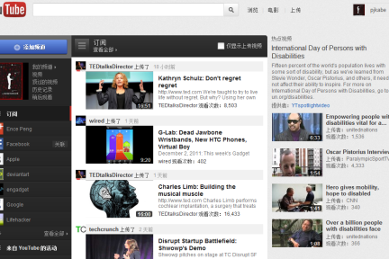 YouTube新版界面也许是个“美丽的错误”