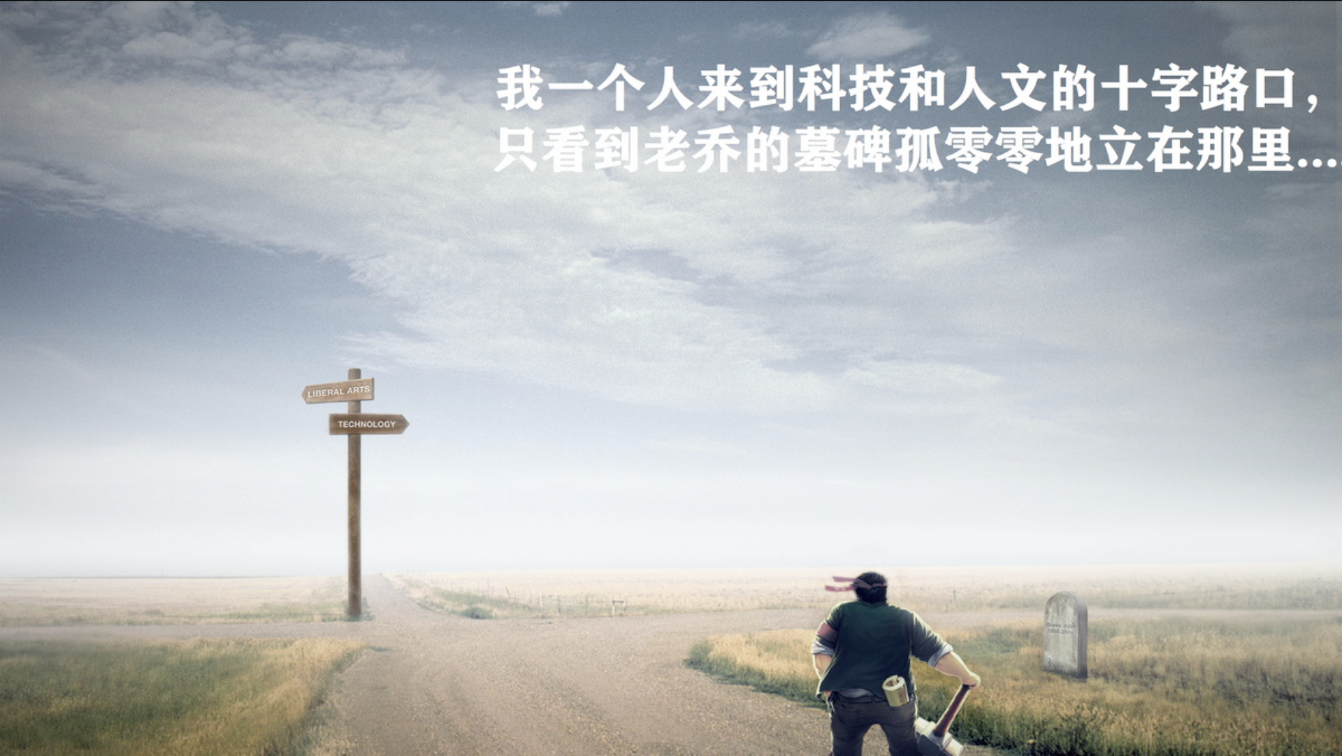 还剩不到六个小时我们能从锤子那七张统一风格的宣传海报中发现些什么