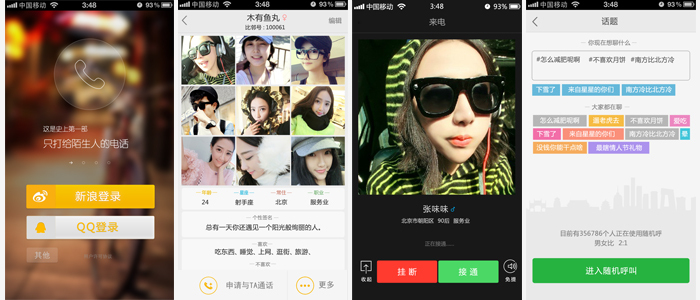8点1氪晚间版：请叫我雷锋，哔！