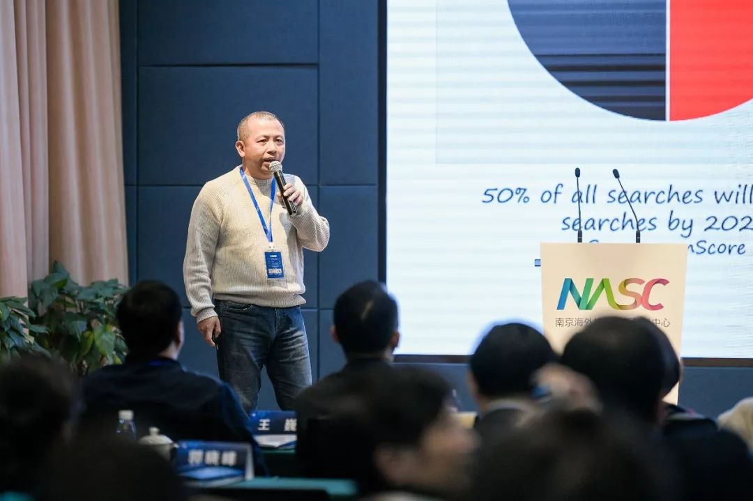 “南京海外校友创新服务中心 2019人工智能与大健康创投峰会”成功举办！