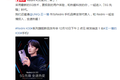 最前线 | 红米确定全球代言人，王一博和性价比搭吗？