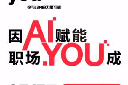 人工智能代替人？不，是增强人类